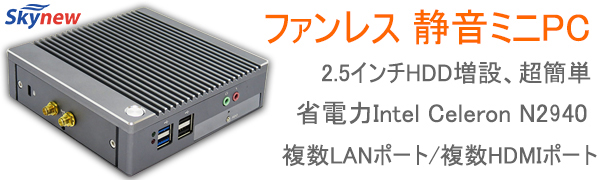 PC/タブレット デスクトップ型PC skynew 静音ミニパソコン 小型PC K3