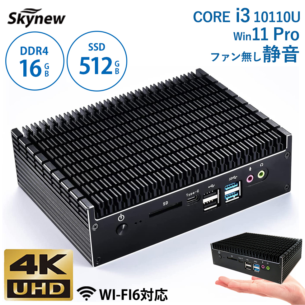 Skynew K7 商品画像 1