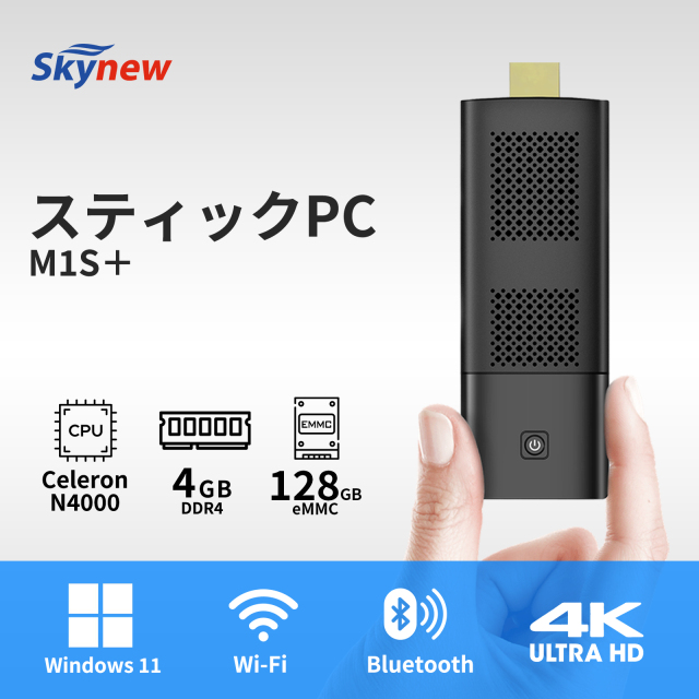 M-WORKS  スティック型PC