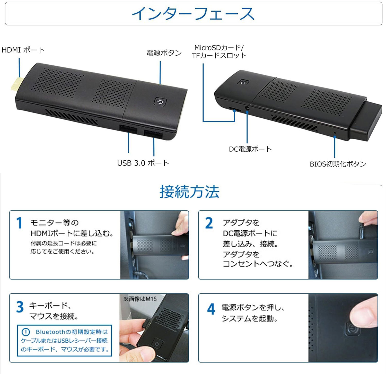 Skynew m1k 商品画像 4