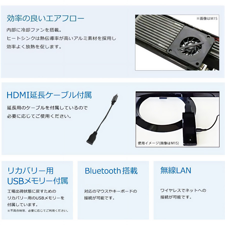 Skynew m1k 商品画像 3