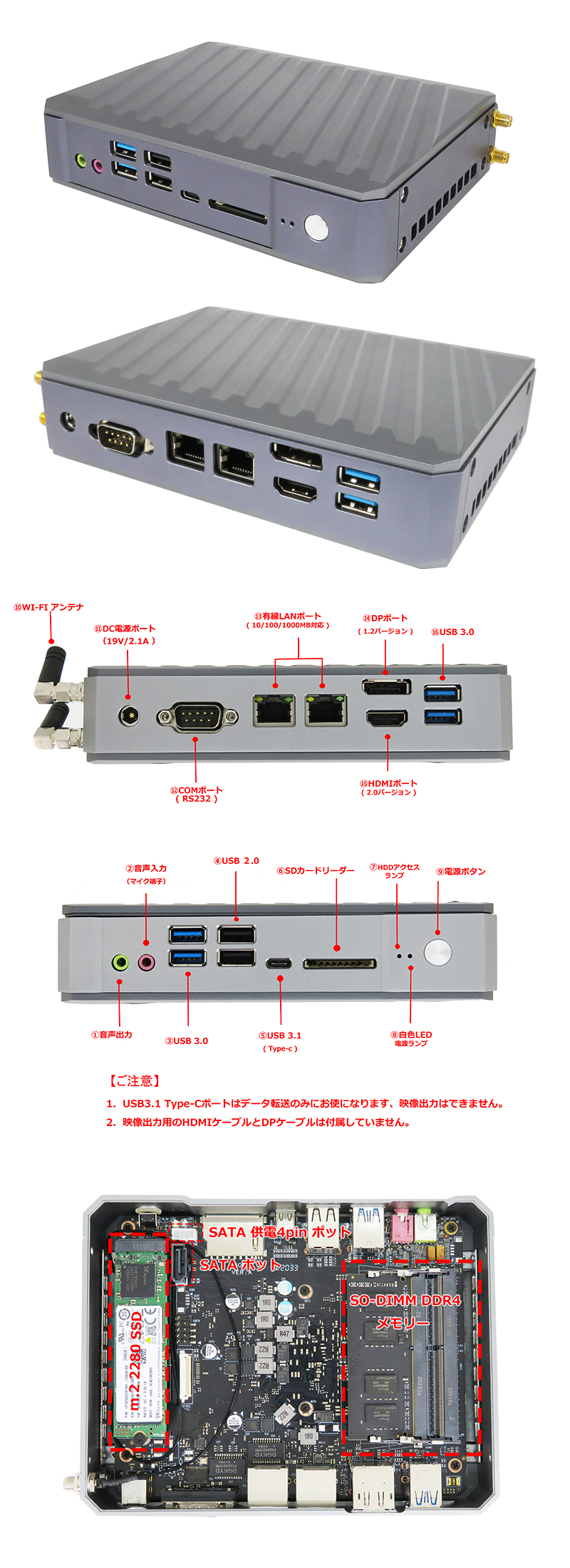 skynew 小型PC W3